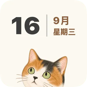 主畫面月曆 widget:日期與月曆搭配貓咪插圖
