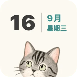主畫面月曆 widget：日期與月曆搭配貓咪插圖