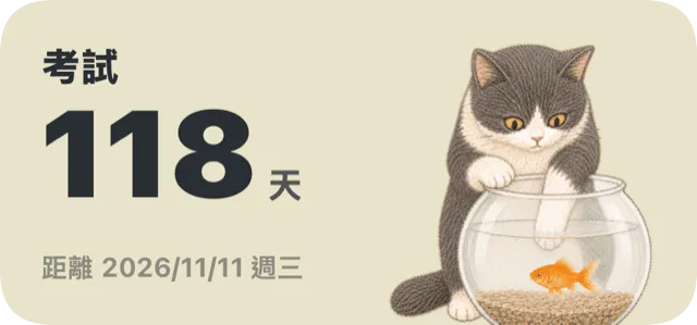 CatDays 倒數 widget 範例